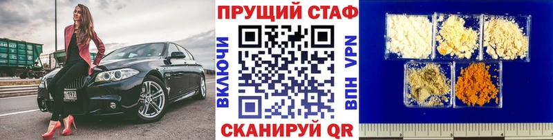 Купить Чёрмоз Каннабис  Меф  Cocaine  МДМА  Гашиш  Амфетамин 