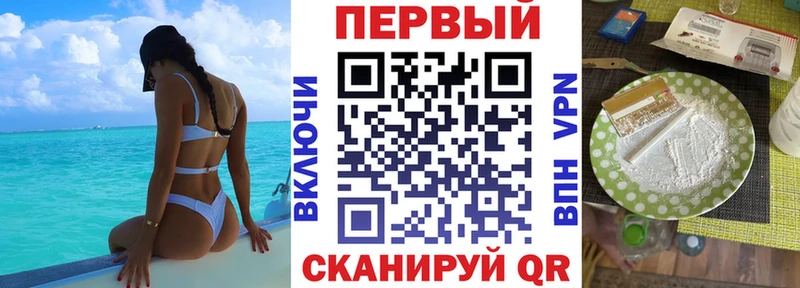 Амфетамин VHQ  наркота  Чёрмоз 