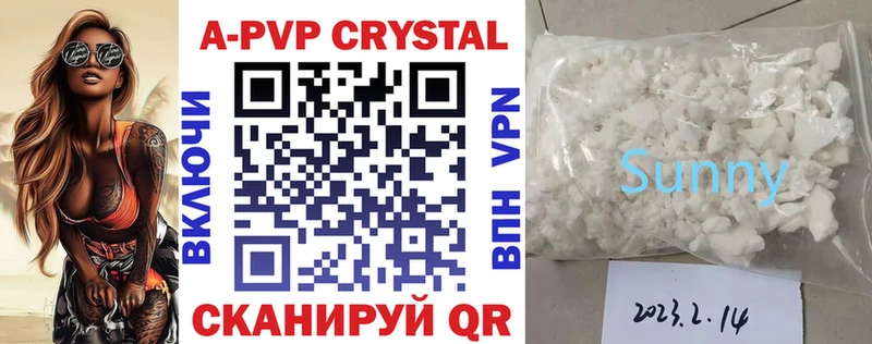хочу Чёрмоз Альфа ПВП кристаллы