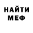 Метадон мёд Christine Ayinkamiye