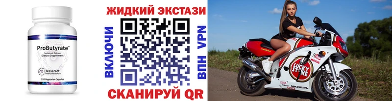 БУТИРАТ оксана  Чёрмоз 