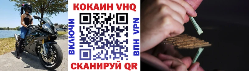 наркотики  Чёрмоз  COCAIN Колумбийский 