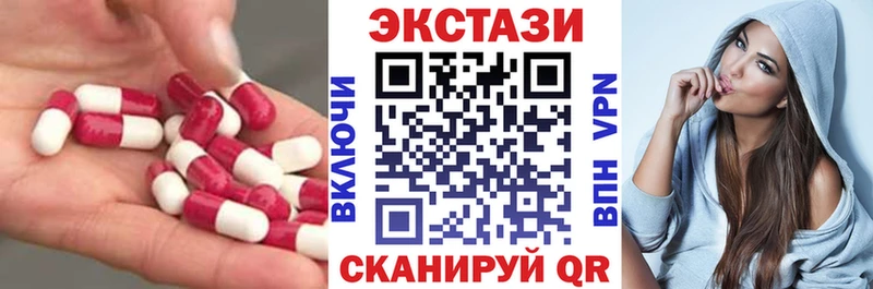 даркнет сайт  ссылка на мегу вход  Ecstasy Cube  Чёрмоз 