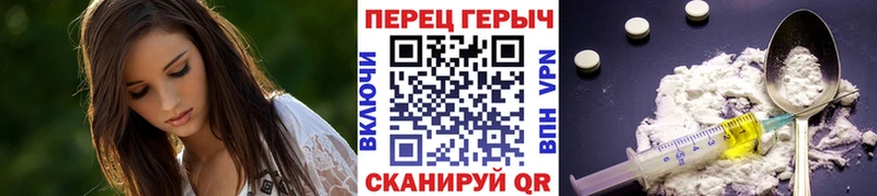 Героин белый  Чёрмоз 