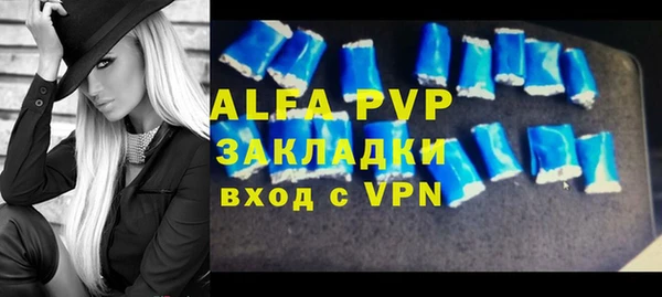 меф Алексин