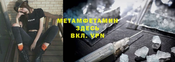 меф Алексин