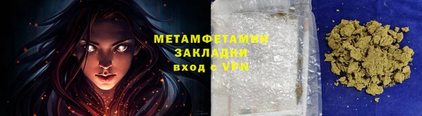 марки nbome Алексеевка
