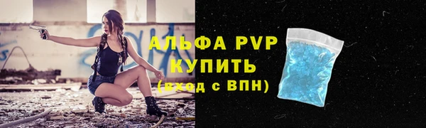 меф Алексин