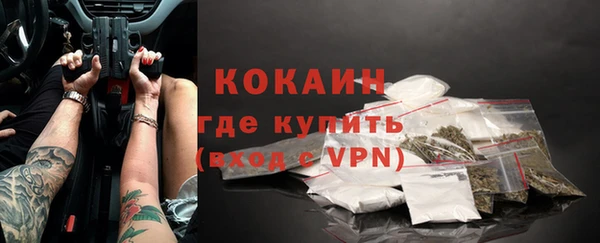 кокаин Алзамай