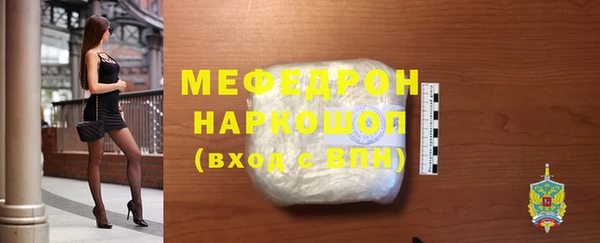 меф Алексин