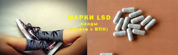 марки nbome Алексеевка