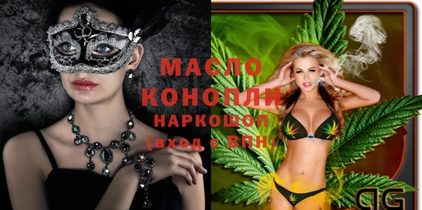 марки nbome Алексеевка