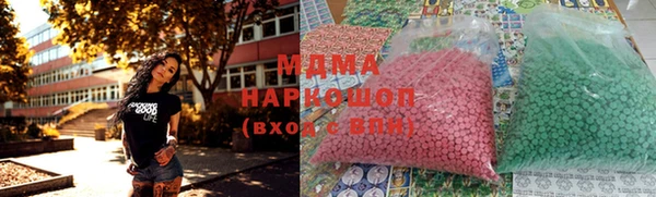 прущий лед Навашино
