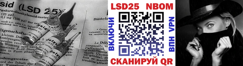 LSD-25 экстази кислота  Чёрмоз 