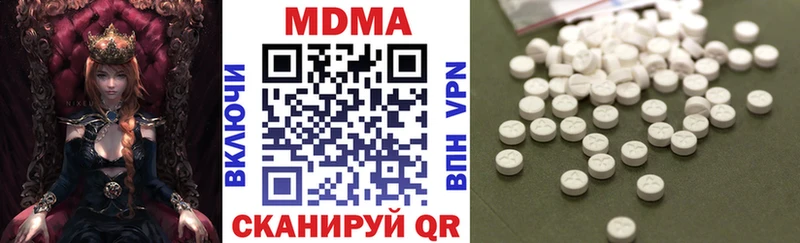 МДМА кристаллы Чёрмоз