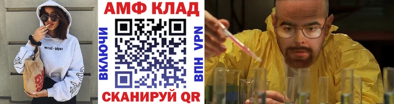 Метамфетамин Декстрометамфетамин 99.9% Чёрмоз
