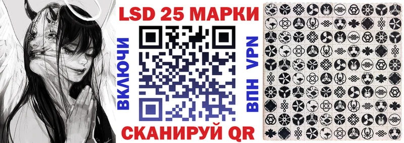 Наркотические марки 1500мкг  blacksprut   Чёрмоз 
