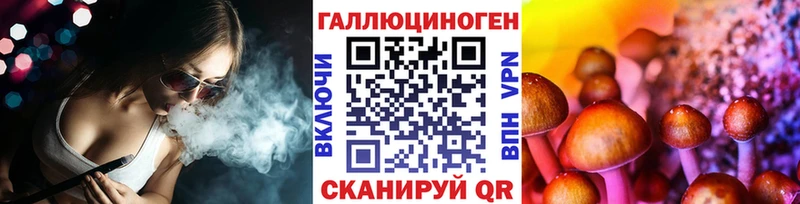 продажа наркотиков  Чёрмоз  Галлюциногенные грибы прущие грибы 