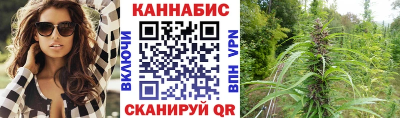 Конопля AK-47 Чёрмоз