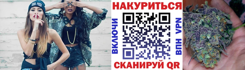 Канабис планчик  blacksprut tor  Чёрмоз 